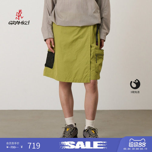 【季末折扣】GRAMICCI小野人尼龙户外防晒裙裤休闲短裙G6SW-SK036