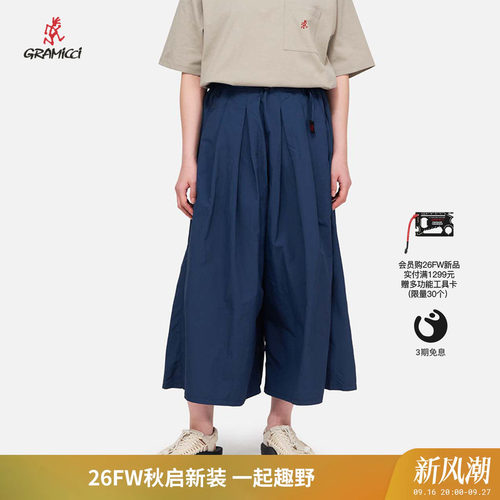 GRAMICCI女士宽松夏季薄款裙裤子
