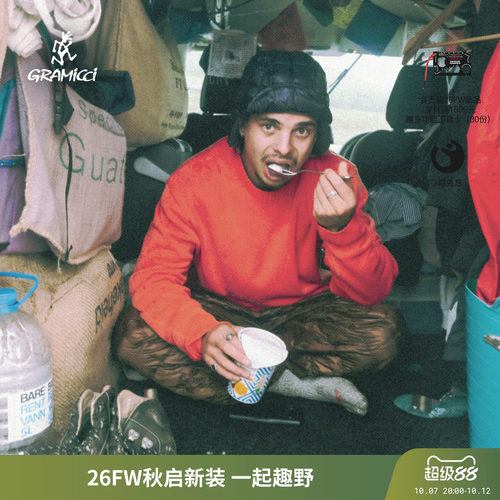 小野人新款针织套头衫G6FM-J040