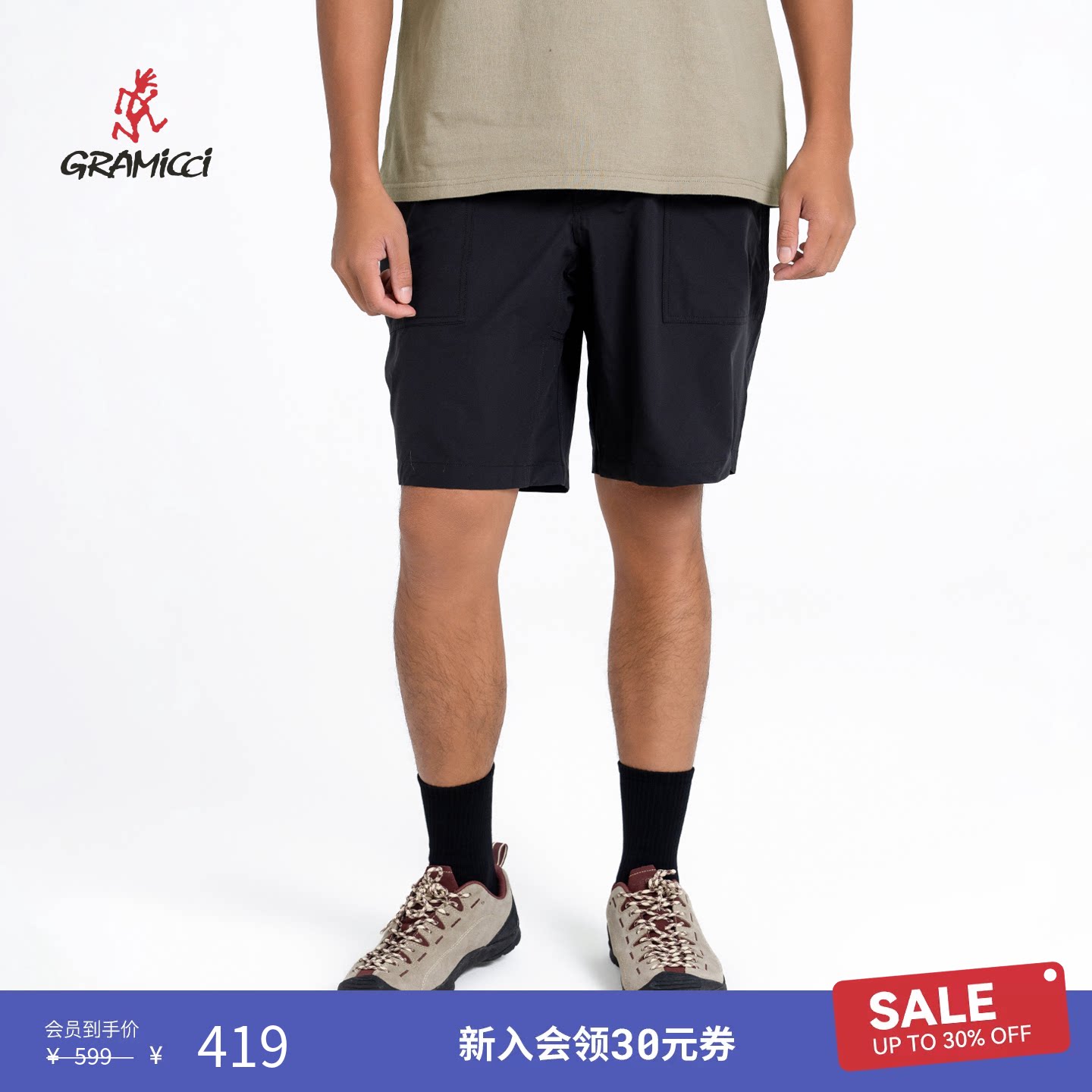 【季末折扣】GRAMICCI小野人男款短裤休闲宽松五分裤GMP-24SC02 - 实物图