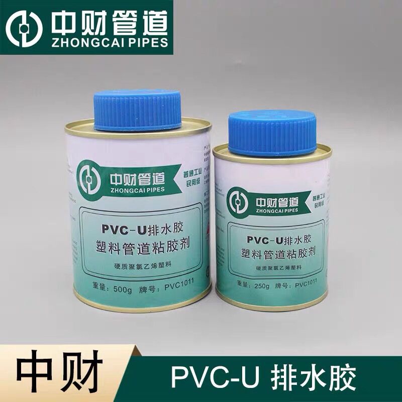 pvc胶水中财塑料管道排水胶粘胶剂pvc-u专用胶强力胶粘剂500g