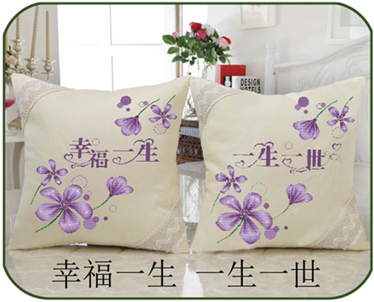 包邮新款精准印花十字绣抱枕沙发靠垫车靠枕结婚送礼幸福一生家和