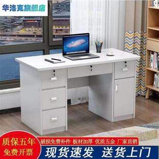 家用穿线孔带键盘托机箱一体现代简约卧室写字台 办公桌电脑桌台式