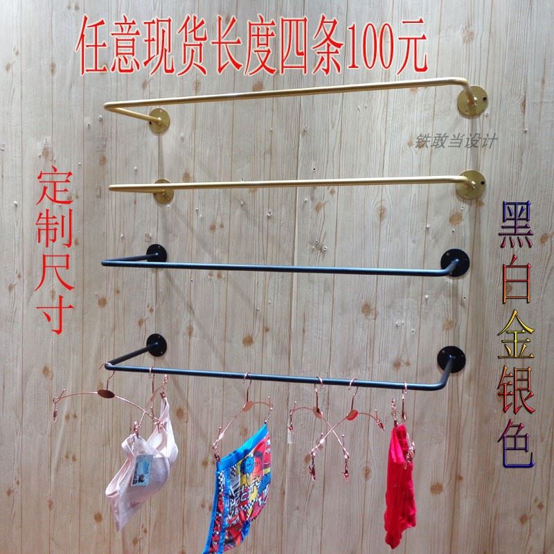 现货速发简易上墙内衣组合货架壁挂短裤胸罩展示架挂文胸泳裤架横