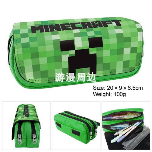 Minecraft周边我的世界笔袋