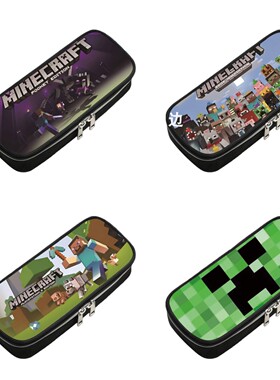 我的世界周边学生笔袋小学生苦力怕文具盒 末影龙铅笔袋MC文具袋