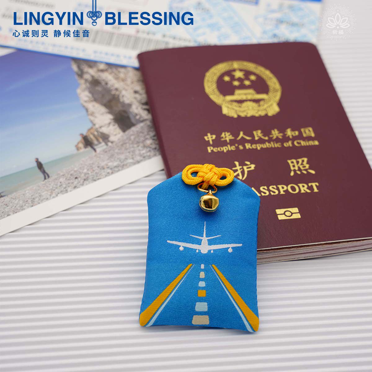 杭州祈福文化航空平安挂件狂吃不胖车包挂件钥匙扣护身符纪念品