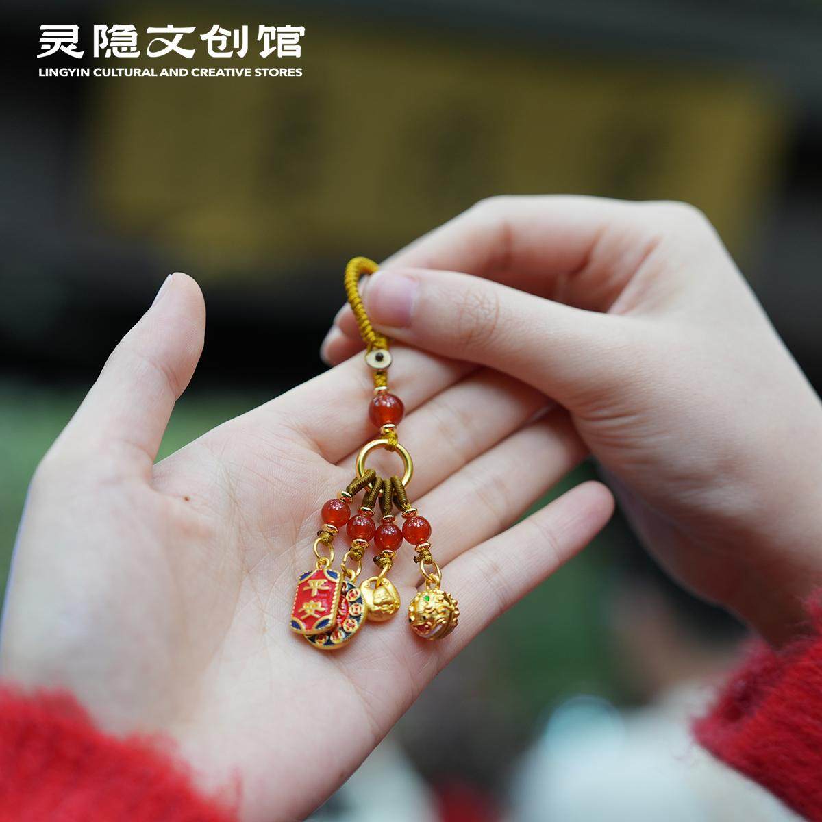 灵隐财神送吉钥匙扣2026年新款招财钥匙挂件朱砂挂饰景区纪念品,节庆用品/礼品,钥匙扣,淘宝优惠券,粉丝福利购,淘宝优惠卷