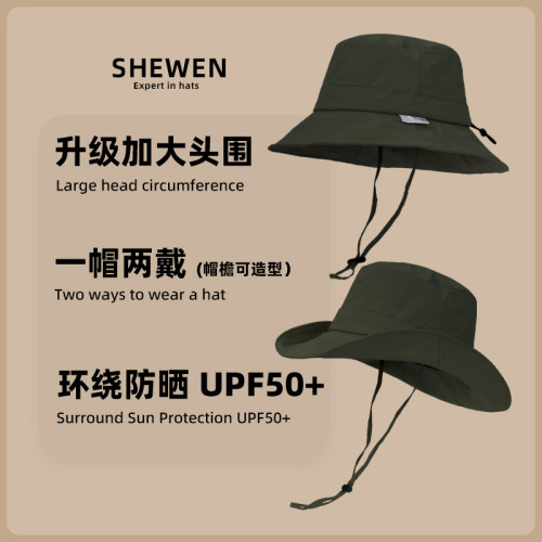 UPF50+户外防晒帽登山帽