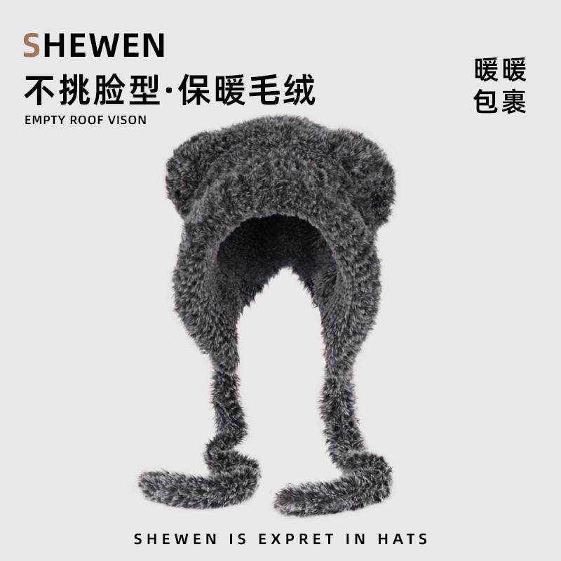毛茸茸保暖护耳小熊帽子