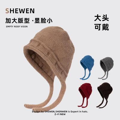 加大版型川西长白山绑带毛线帽