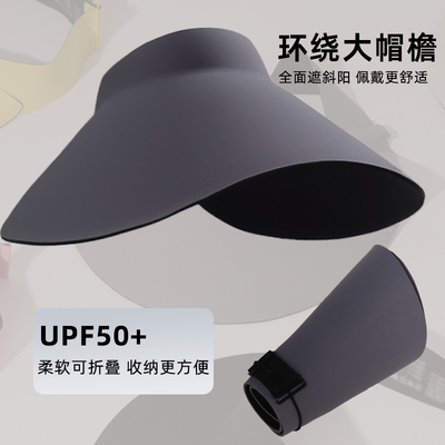 户外大帽檐防晒帽女可折叠