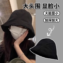 大头围渔夫帽2025新款水洗做旧毛边水桶帽素颜遮脸防晒大号大码