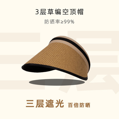 太阳帽子遮阳帽女防晒