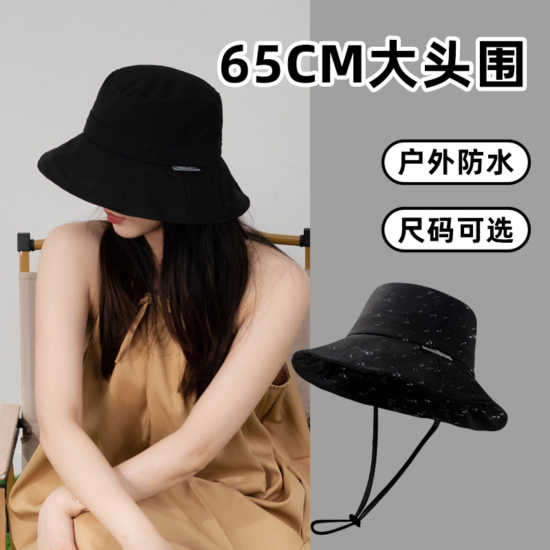 速干户外遮阳帽女防晒防紫外线登山帽男夏黑色渔夫帽大头围太阳帽