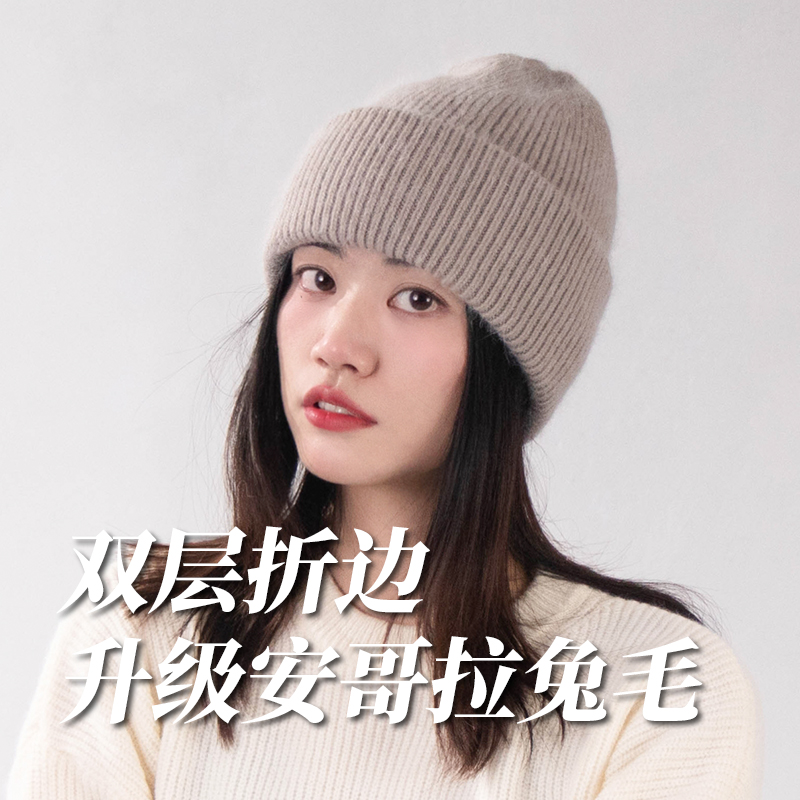 安哥拉兔毛毛线帽显白显脸小