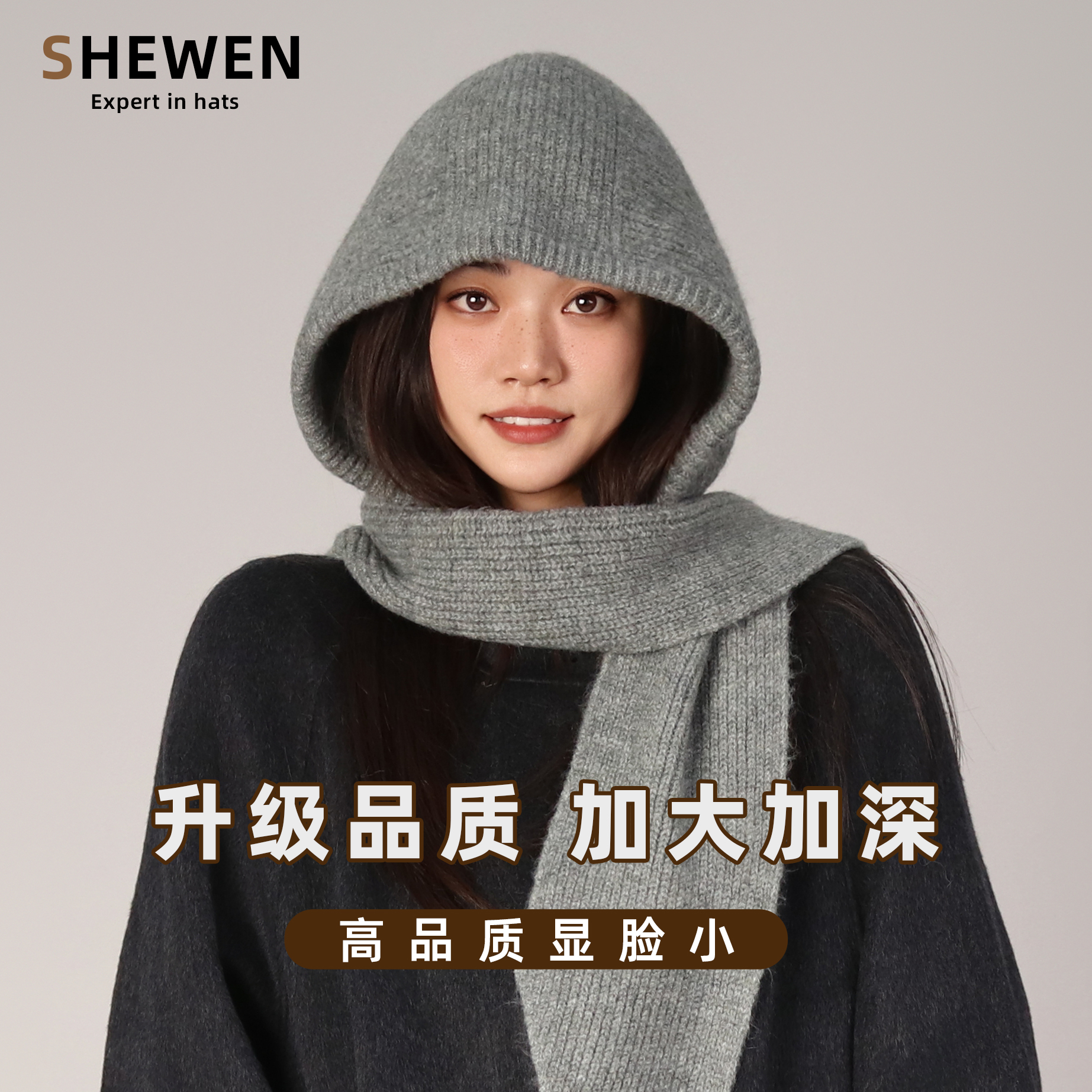 2025新款大头围巴拉克拉法帽子女秋冬保暖护耳针织毛线帽围脖一体