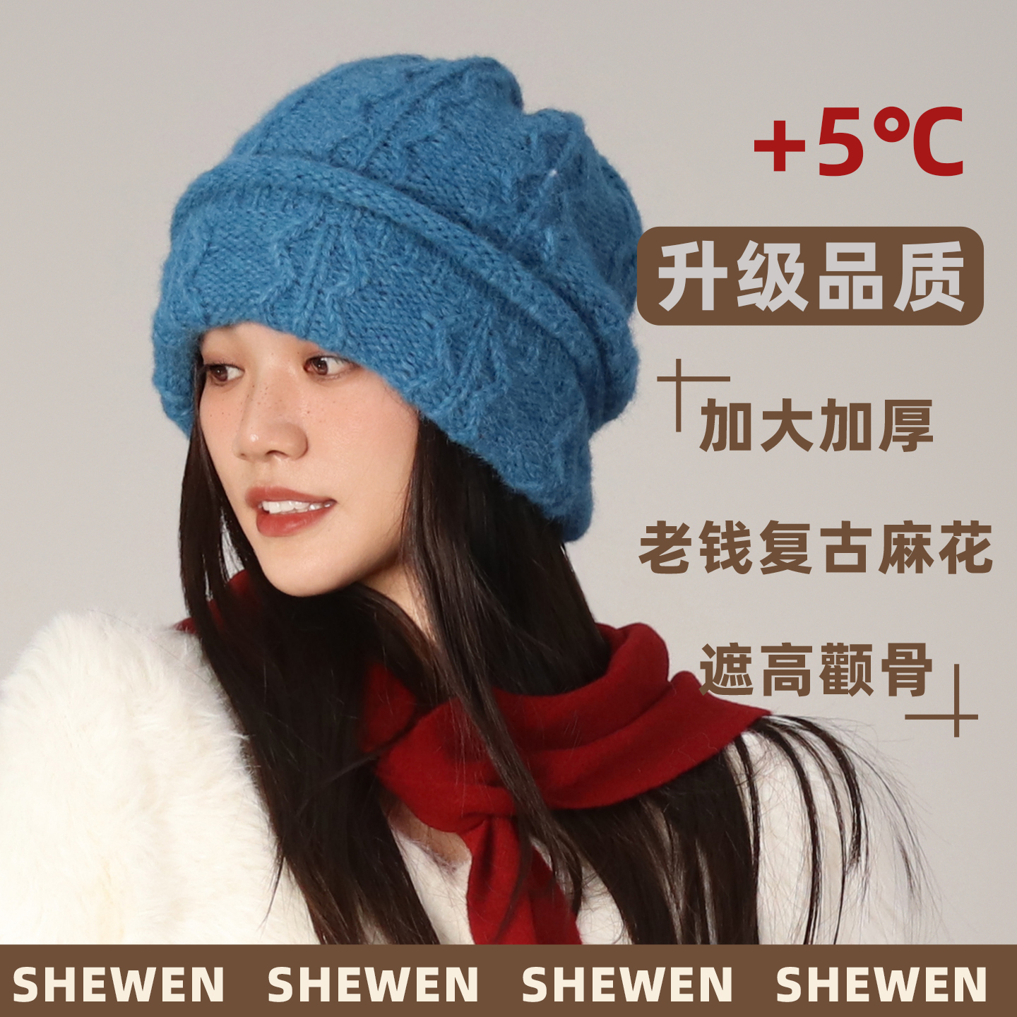 麻花针织帽秋冬保暖护耳毛线帽