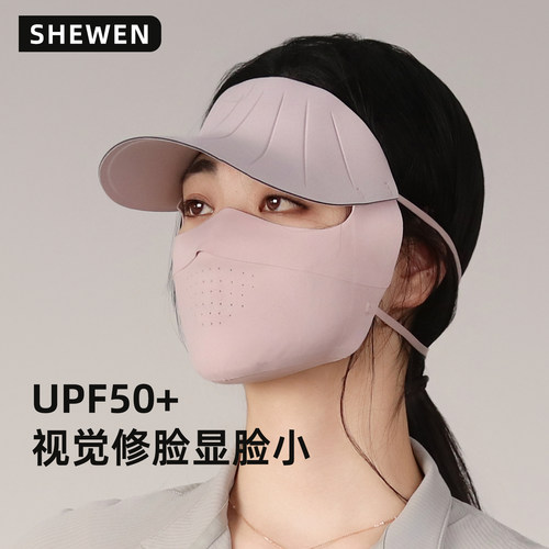 upf50+防晒面罩女款夏季