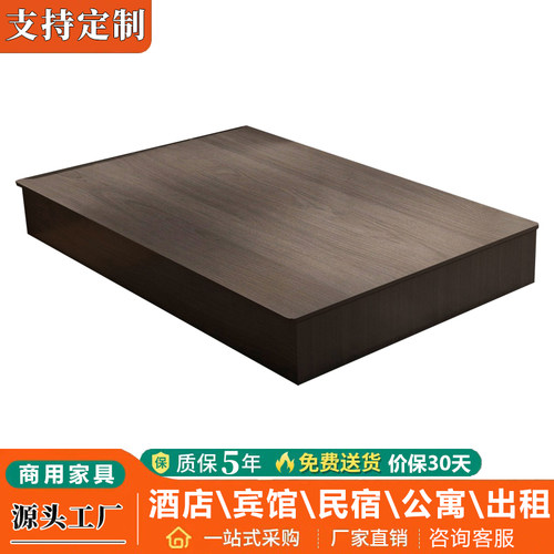 酒店床箱无床头公寓民宿床架批发