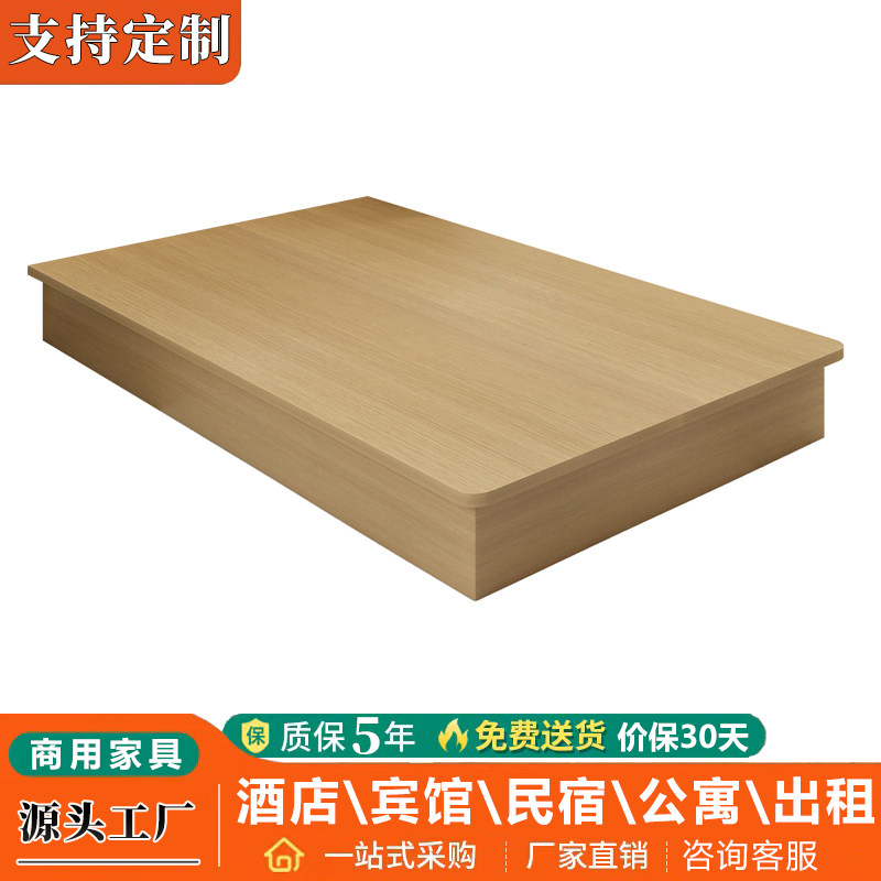 公寓宾馆民宿酒店床箱无床头