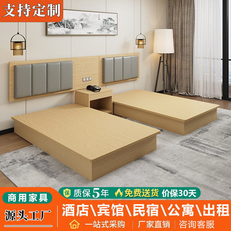 酒店床标间全套家具宾馆专用床定制旅馆公寓高端客房床出租房床箱,商业/办公家具,酒店床,淘宝优惠券,粉丝福利购,淘宝优惠卷