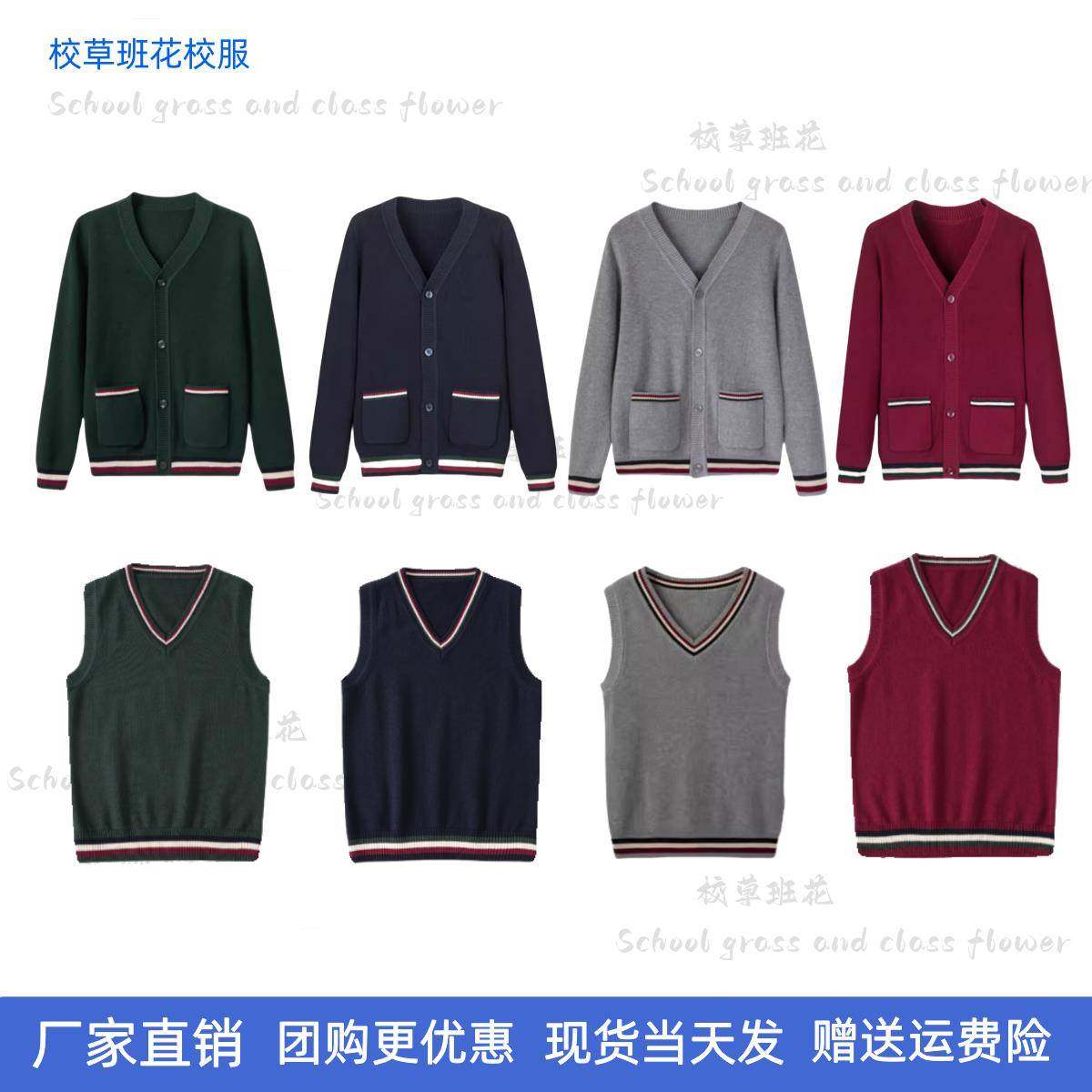 英伦男女童针织外套不起球浅麻灰秋季藏青纯棉开衫校服学生20M003