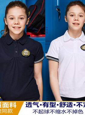 英伦校服 中小学生男女童夏季纯棉藏青白色短袖T恤POLO衫10T223X
