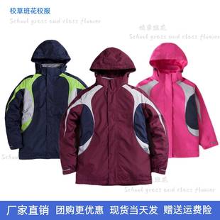 校草班花校服英伦学院儿童枣红色棉服加绒加厚可拆卸藏青色冲锋衣