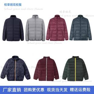 校服英伦学院风学生冬季棉服儿童枣红色羽绒内胆藏青棉内胆冲锋衣