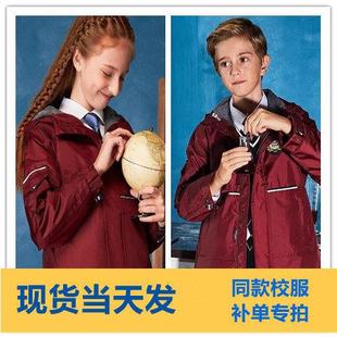 伊顿同款校服 英伦中小学生枣红棉服男女脱卸外套棉袄冲锋衣冬装X