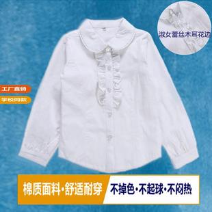 英伦校服女童全棉白色圆领风琴折木耳蕾丝花边衬衫演出礼服内搭衫