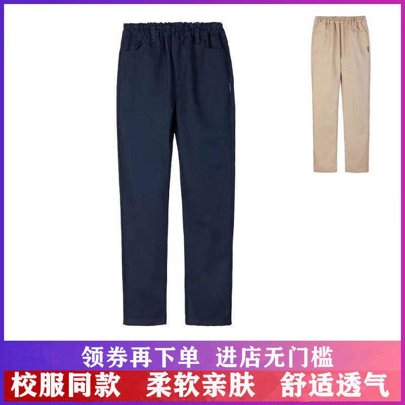 伊顿同款校服 英伦风男女童卡其色裤学院藏青长裤春秋纯棉西装裤X