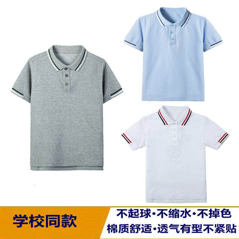 英伦风学院校服短袖 中小学生男女天蓝色灰白色纯棉T恤吸汗polo衫