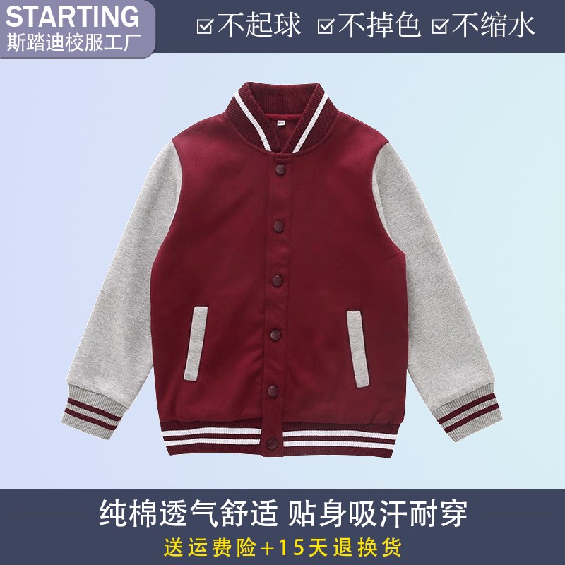 十堰东风龙门国际学校 学生T恤冲锋衣运动服套装【校服校徽】