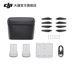 DJI mini4/3Pro畅飞长续航包电池配件包大疆mini3Pro畅飞长续航包