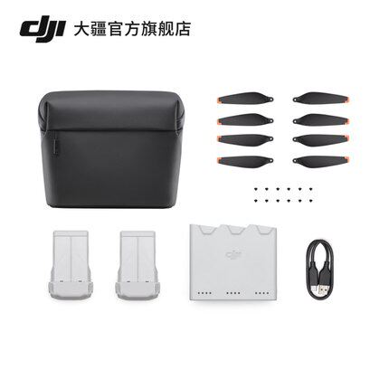 DJImini3Pro畅飞长续航包