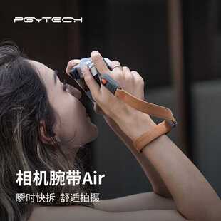 PGYTECH相机腕带air相机腕带Air单反相机快拆手腕带相机手绳