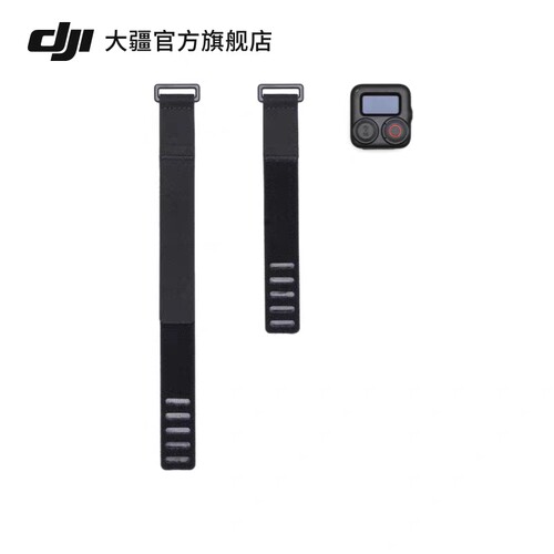 大疆action4 GPS蓝牙遥控器运动相机action4 GPS蓝牙遥控器配件