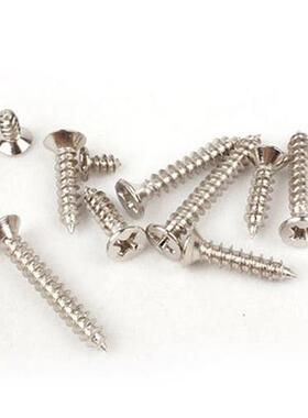 KA沉头平头自攻螺丝钉M2.3M2.6M3*5X6X8X10X12X14X16X20镀镍1千颗