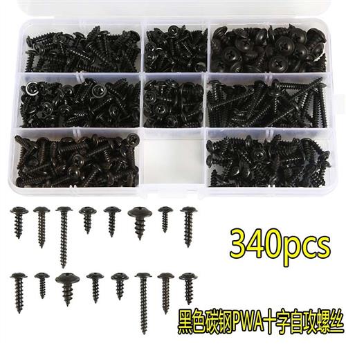 340pcs黑色碳钢PWA十字自攻螺丝M3/M4/M3.5/M4.8圆头带垫螺钉