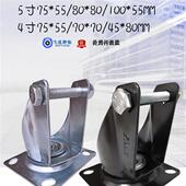 万向轮支架手推板车轮铁架转像5寸80 55折叠平板车专用 804寸75