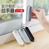 门把手免打孔窗户粘贴式 阳台玻璃推拉门移门拉手 衣柜拉手器自粘式