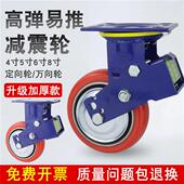 重型蓝色双弹簧减震脚轮4寸5寸6寸8寸铁芯聚氨酯PU万向轮避震推车