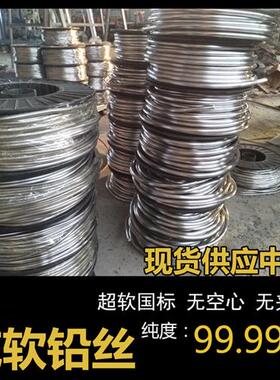 工业配重保险丝2.0mm3.0mm3.2mm4.0mm4.2mm4.5mm5.0mm6mm超细铅丝