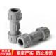 110 160 PVC给水管快接给水快速抢修接头20