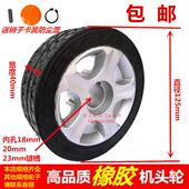 电动伸缩门机头轮子自动遥控门电动大门驱动轮主动橡胶轮轱辘配件