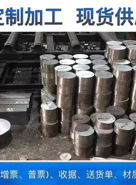 Cr12MoV 42CrMo钢板 40Cr 38CrMoAL圆棒 20CrMnTi Gcr15 65Mn圆钢