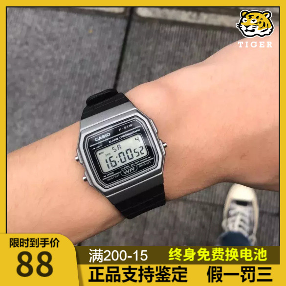 casio卡西欧手表男女学生f91w闹铃防水小方块复古小方表f-91wm-1b