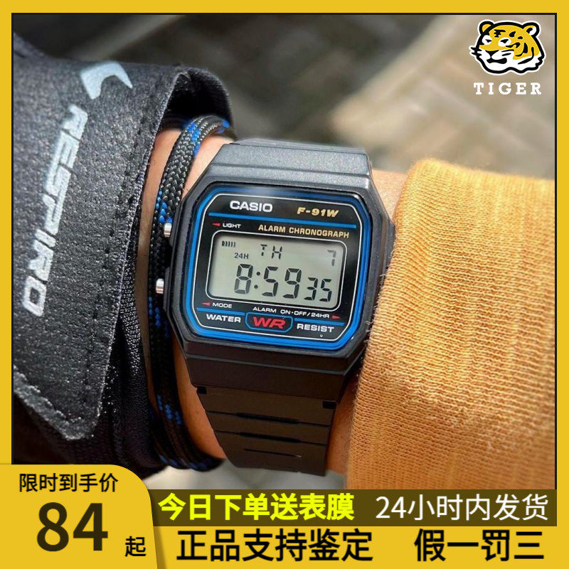 casio卡西欧手表男女学生f91w防水方块复古f-91w-1/3/a158w/a168w